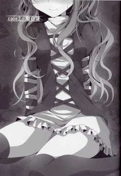 Page 18 of Touhou Kutsushita Bon 4