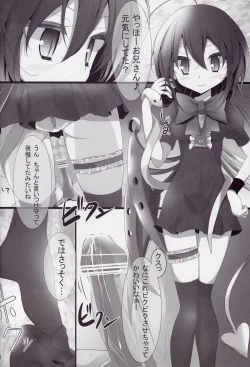 Page 7 of Touhou Kutsushita Bon 4