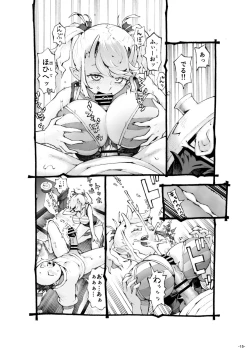 Page 15 of Mesugaki Tsukaima-chan Hatsuikuchuu!