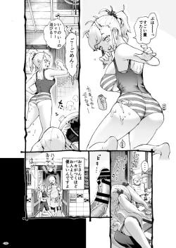 Page 16 of Mesugaki Tsukaima-chan Hatsuikuchuu!