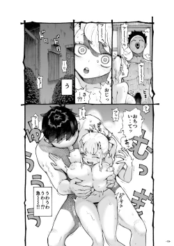 Page 19 of Mesugaki Tsukaima-chan Hatsuikuchuu!