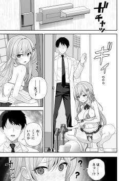 Page 95 of Common Sense Modification Application