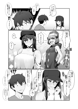 Page 12 of おねえさんはナマ配信がお好き 花の巻