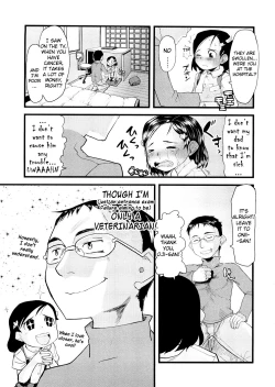 Page 12 of Chiisana Koigokoro
