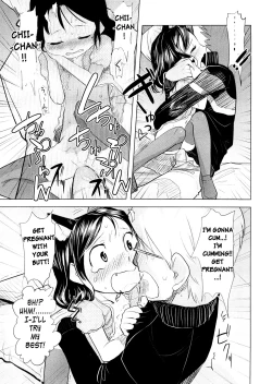 Page 171 of Chiisana Koigokoro