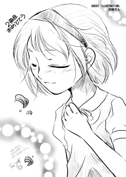 Page 208 of Chiisana Koigokoro