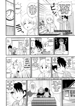 Page 211 of Chiisana Koigokoro