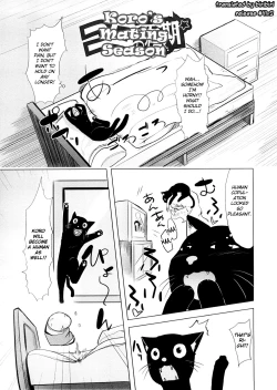 Page 72 of Chiisana Koigokoro