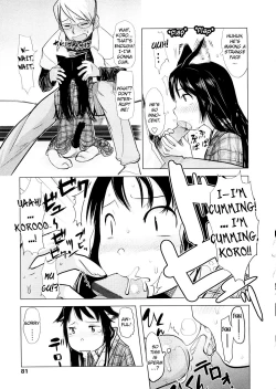 Page 81 of Chiisana Koigokoro