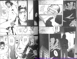 Page 10 of Nikutaiha Vol.01 | 筋肉男 Vol.14