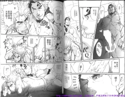 Page 27 of Nikutaiha Vol.01 | 筋肉男 Vol.14