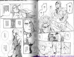 Page 29 of Nikutaiha Vol.01 | 筋肉男 Vol.14