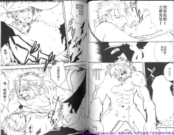 Page 37 of Nikutaiha Vol.01 | 筋肉男 Vol.14