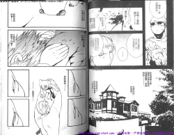 Page 39 of Nikutaiha Vol.01 | 筋肉男 Vol.14