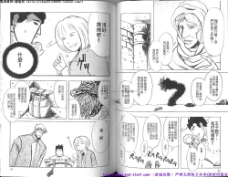 Page 42 of Nikutaiha Vol.01 | 筋肉男 Vol.14