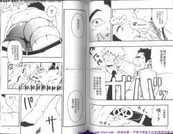 Page 49 of Nikutaiha Vol.01 | 筋肉男 Vol.14