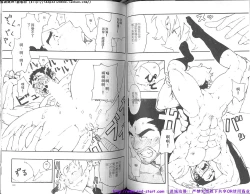 Page 52 of Nikutaiha Vol.01 | 筋肉男 Vol.14