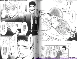 Page 57 of Nikutaiha Vol.01 | 筋肉男 Vol.14