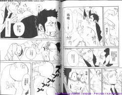 Page 71 of Nikutaiha Vol.01 | 筋肉男 Vol.14