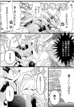 Page 37 of Mazeru na Kiken