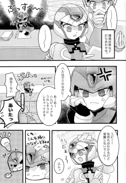 Page 38 of Mazeru na Kiken