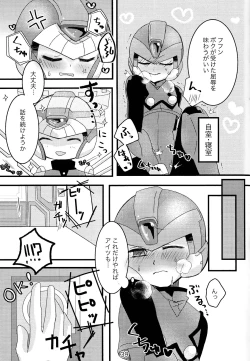 Page 40 of Mazeru na Kiken