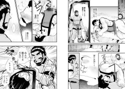 Page 4 of Gankutsu Shakushuki