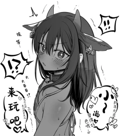 Page 13 of Shoshinsha Josou Danshi