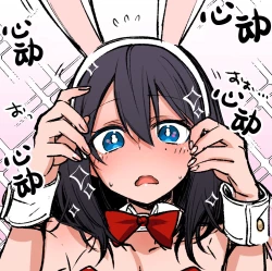 Page 39 of Shoshinsha Josou Danshi