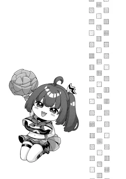 Page 179 of CITRUS SPRING + Spicy School