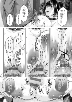 Page 193 of CITRUS SPRING + Spicy School