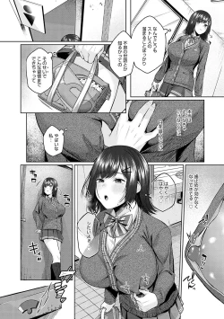 Page 211 of CITRUS SPRING + Spicy School