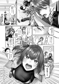 Page 37 of CITRUS SPRING + Spicy School