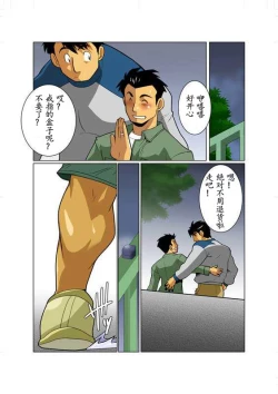 Page 13 of Case Ch.1