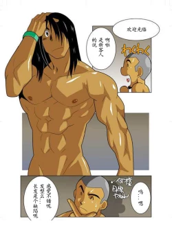 Page 16 of Case Ch.1