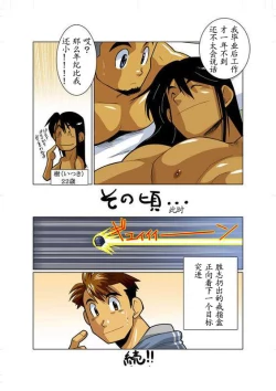 Page 25 of Case Ch.1