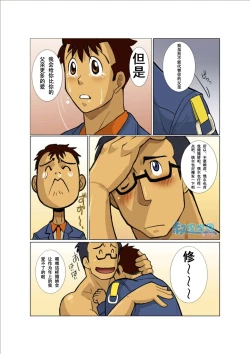 Page 13 of Case Ch.2