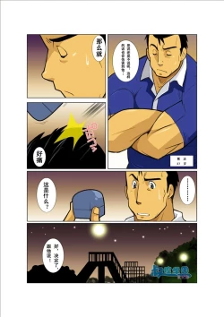 Page 15 of Case Ch.2