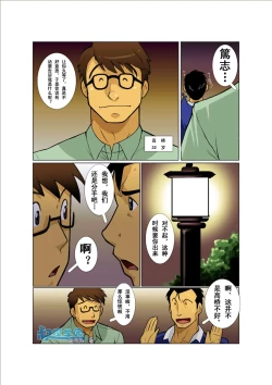 Page 16 of Case Ch.2