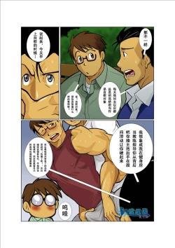 Page 19 of Case Ch.2