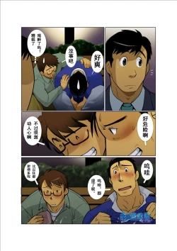 Page 24 of Case Ch.2