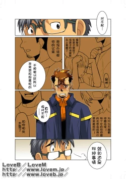 Page 11 of Case Ch.3