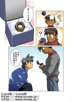 Page 19 of Case Ch.3