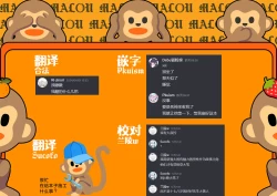 Page 66 of Zutto Hanasanaide ne.| 绝不将你拱手相让。