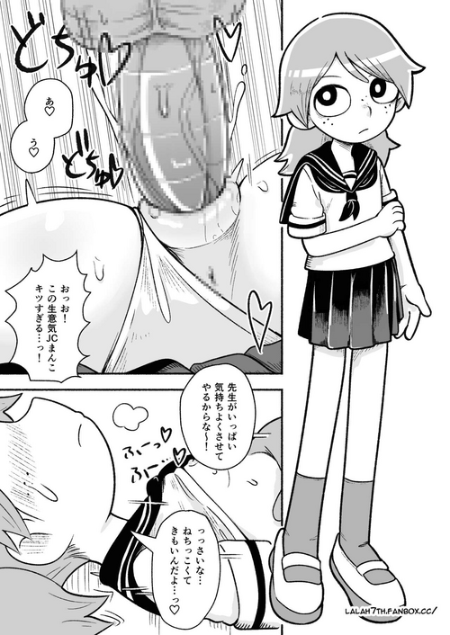 Download NSFW Gravedigger Comic