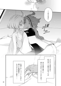 Page 26 of Shiawase na Hibi