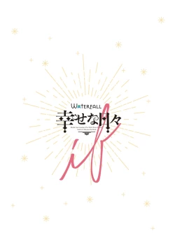 Page 43 of Shiawase na Hibi