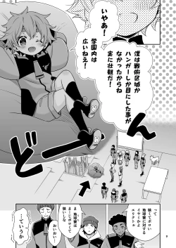 Page 6 of Shiawase na Hibi