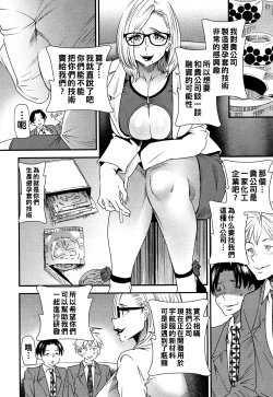 Page 15 of カチューシャ ～堕ちる妖精～（Chinese）