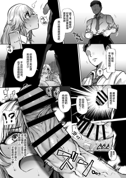 Page 15 of Tottemo Shikoreru Furutachi senpai